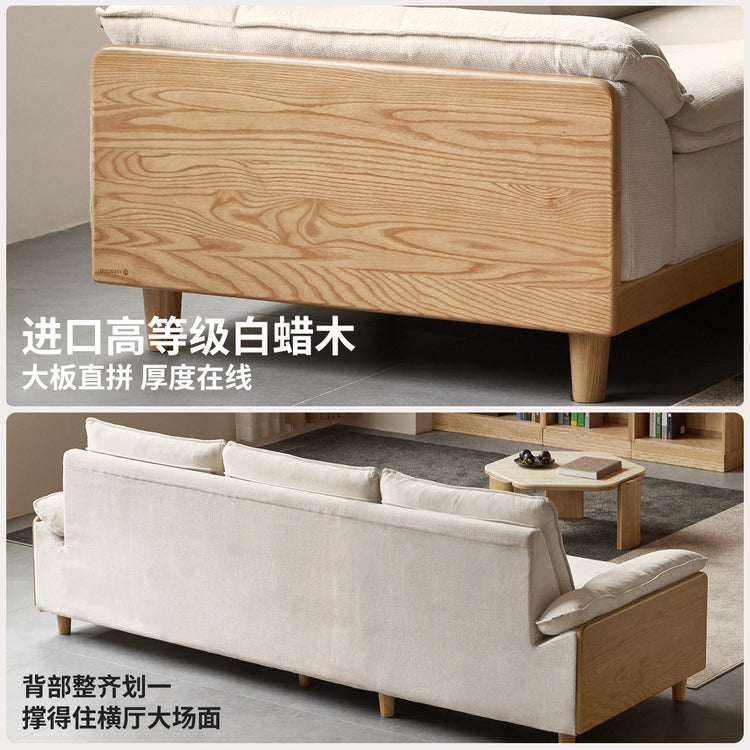 实木客厅现代简约大户型横厅直排沙发白蜡木布艺沙发