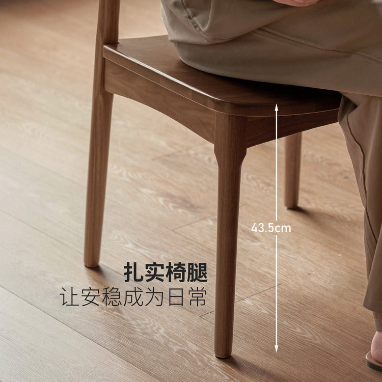 实木书椅黑胡桃木软包椅北欧书房椅子靠背椅餐厅餐椅