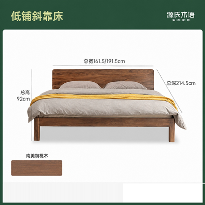 实木床现代简约黑胡桃木大气双人床木蜡油卧室家具置物床