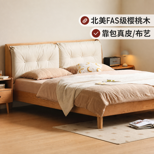 源也实木床软靠床现代简约卧室樱桃木双人大床软包床