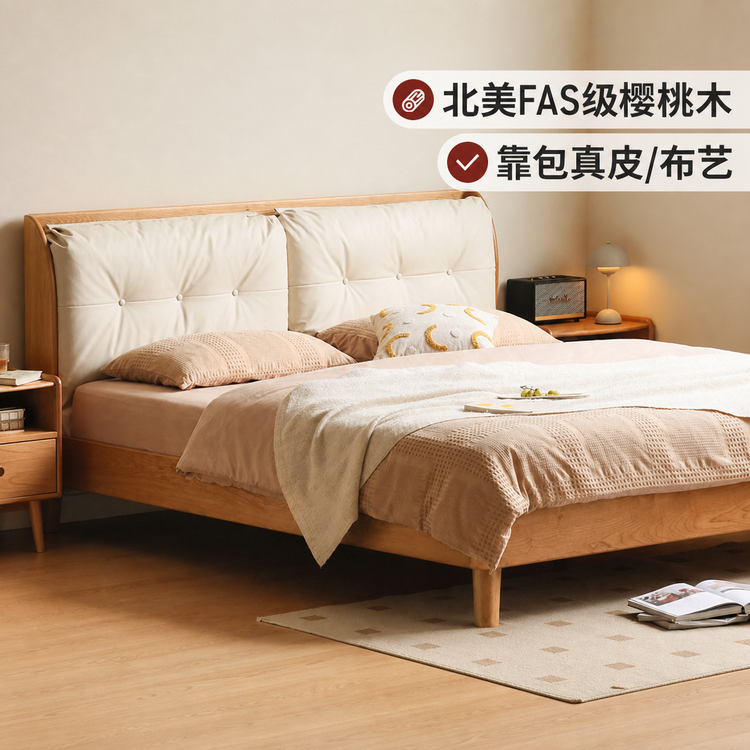 源也实木床软靠床现代简约卧室樱桃木双人大床软包床