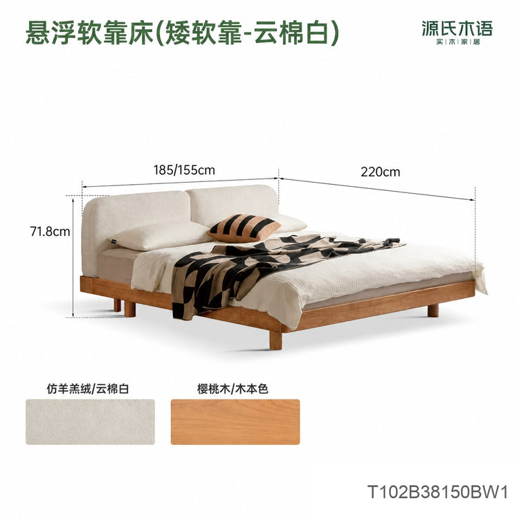 实木软包床日式榻榻米落地床简约樱桃木悬浮床卧室家具