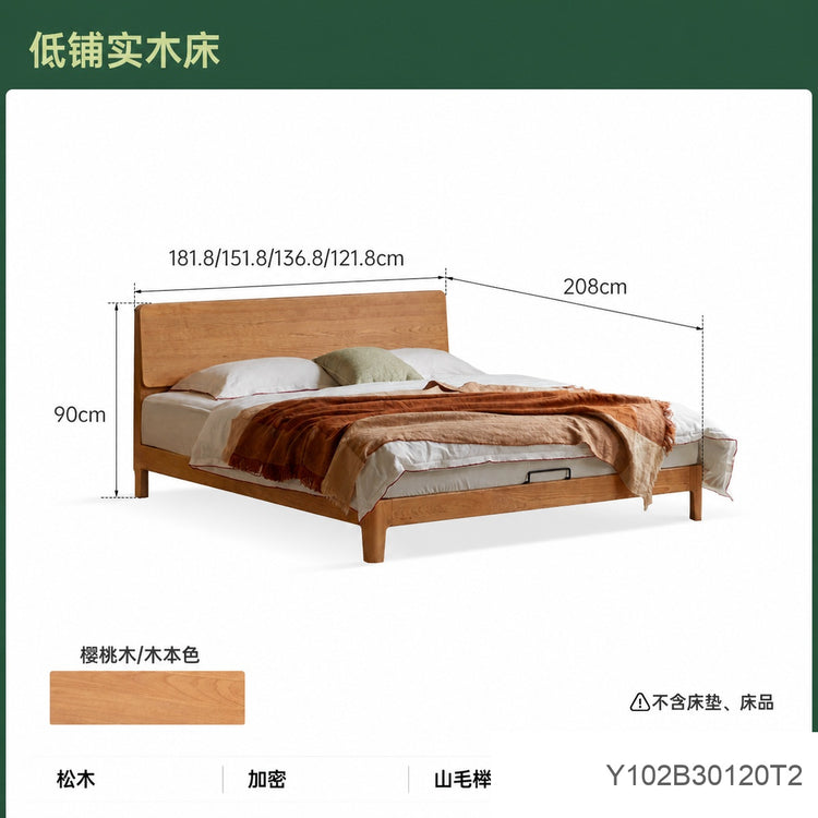 实木床中古风卧室双人床简约小户型齐边床樱桃木床