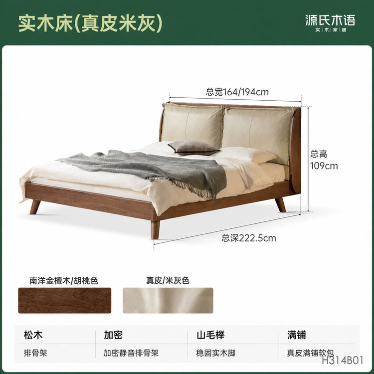 全实木床黑胡桃双人床1米5床主卧大床真皮软包床K35B13新