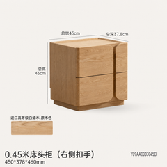 实木床头现代简约储物柜卧室白蜡木收纳柜两抽柜子