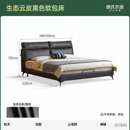 真皮床现代简约软包床北欧卧室家具黑色互不打扰双人床