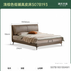 真皮床互不打扰双人床简约大气轻奢软包床主卧大象耳朵床