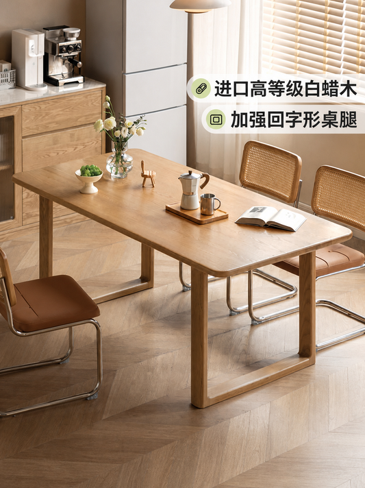 实木餐桌餐厅简约原木大板桌白蜡木书房工作台长桌子