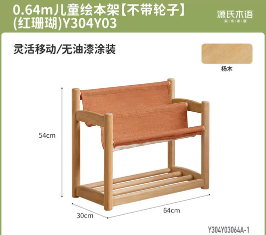 实木儿童蒙氏绘本架可移动推车置物架阅读书架玩具收纳架