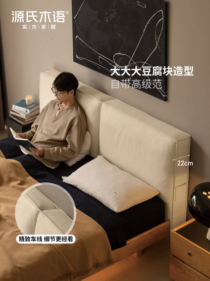 实木床现代简约真皮床卧室互不打扰双人床白蜡木悬浮床