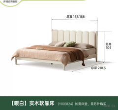 全实木床奶油风卧室软靠床现代简约小户型白色竖琴双人床
