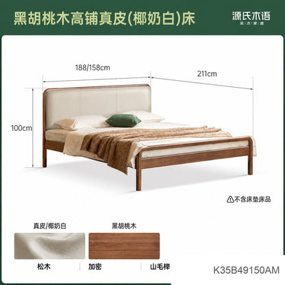 实木复古双人床黑胡桃木软包床现代大板床1.8米卧室家具
