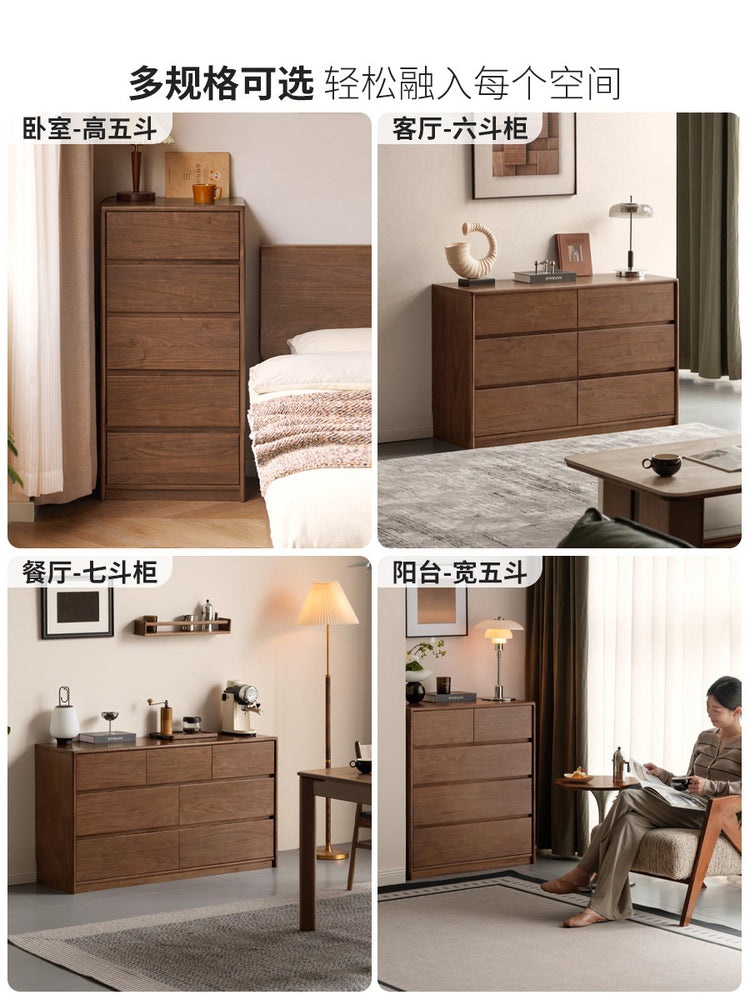 全实木斗柜黑胡桃木卧室床尾床边抽屉柜边柜六斗柜储物柜