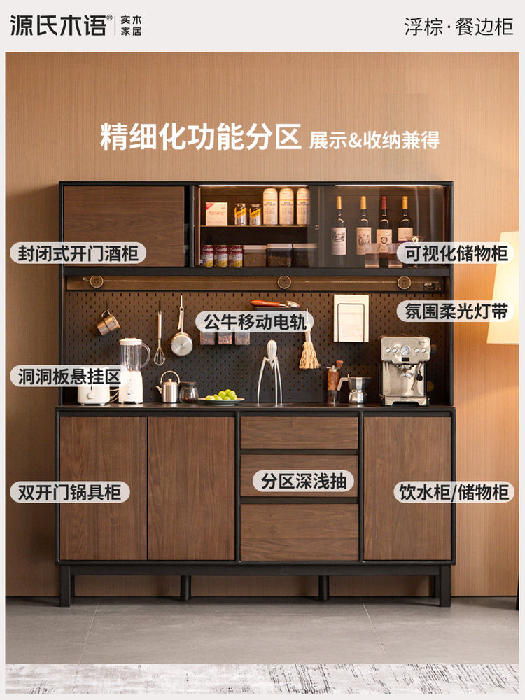 实木餐边柜餐厅中古风置物柜黑胡桃木储物柜简约橱柜