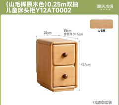 [40-Day Pre-order] Solid Wood Children's Nightstand, Minimalist Modern Bedroom Bedside Storage Cabinet, Small/Narrow Cabinet for Compact Spaces