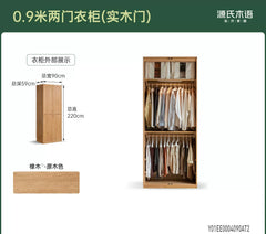 实木衣柜法式复古橡木储物柜卧室对开门收纳柜衣橱