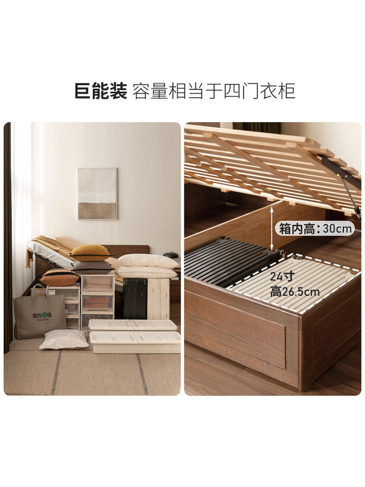 实木床现代简约橡木双人床卧室大容量储物柜箱体床