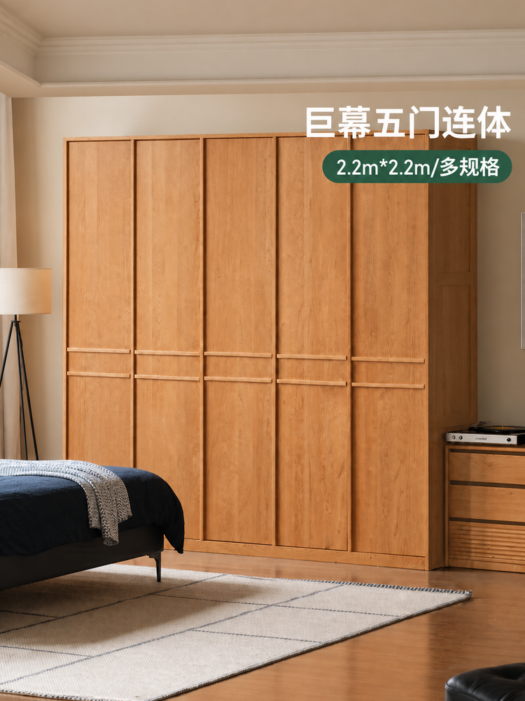 实木衣柜现代简约储物柜卧室对开门衣橱樱桃木收纳柜