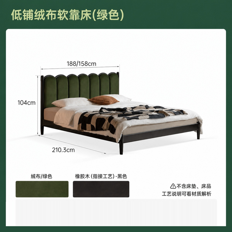 实木床复古风双人床卧室法式软靠床简约黑色竖琴床