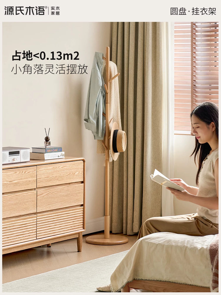实木挂衣架现代简约衣帽架小户型置物架北欧卧室落地衣架