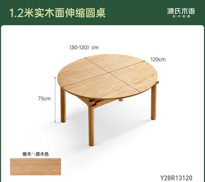 北欧实木折叠餐桌小户型原木圆桌白蜡木饭桌伸缩桌子