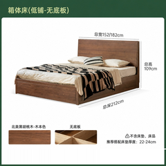 实木床现代简约大床卧室黑胡桃木储物床大容量箱体床