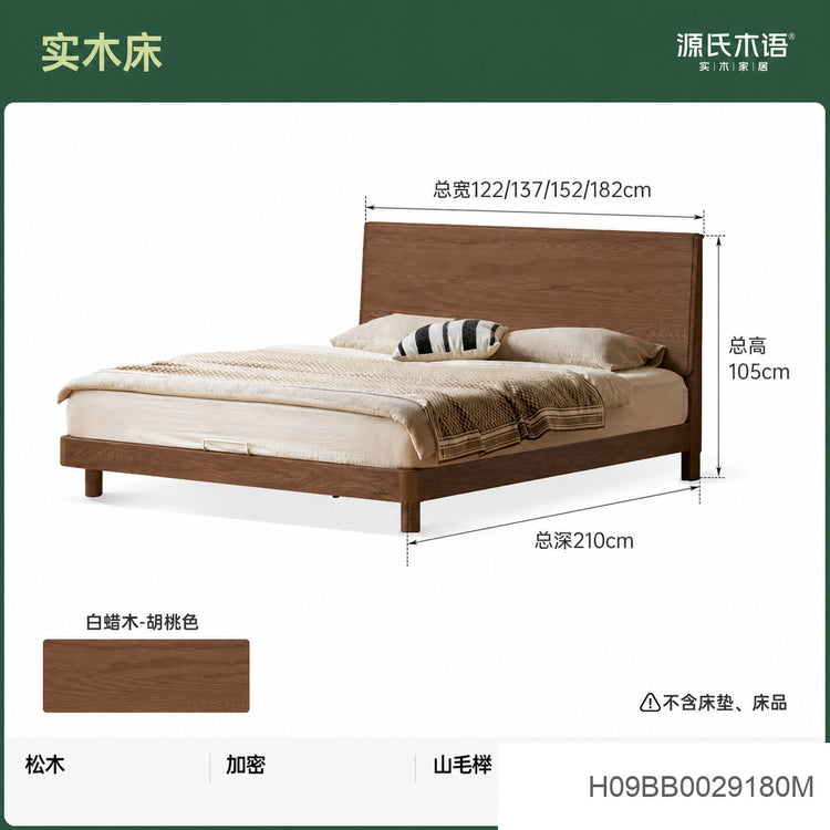 实木床现代简约大板床卧室白蜡木双人床小户型齐边床