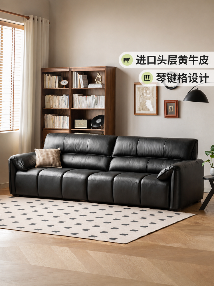 真皮沙发头层黄牛皮钢琴键皮沙发客厅大象耳朵黑色沙发