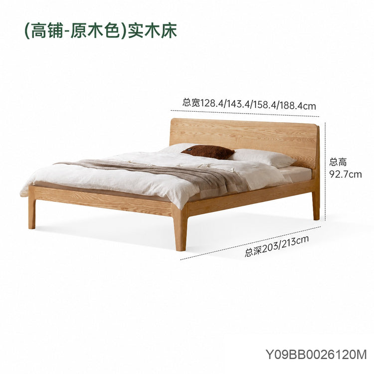 实木床现代简约大板床卧室白蜡木大床胡桃色双人床