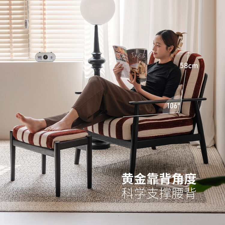 实木沙发椅客厅法式复古单人椅阳台躺椅黑色休闲懒人椅
