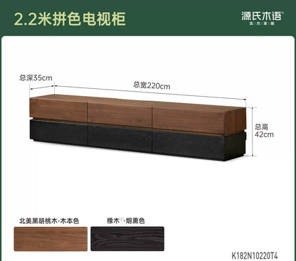 实木电视柜客厅意式极简落地储物柜黑胡桃木拼色地柜