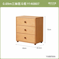 实木儿童斗柜卧室现代简约抽屉柜原木风床尾储物柜
