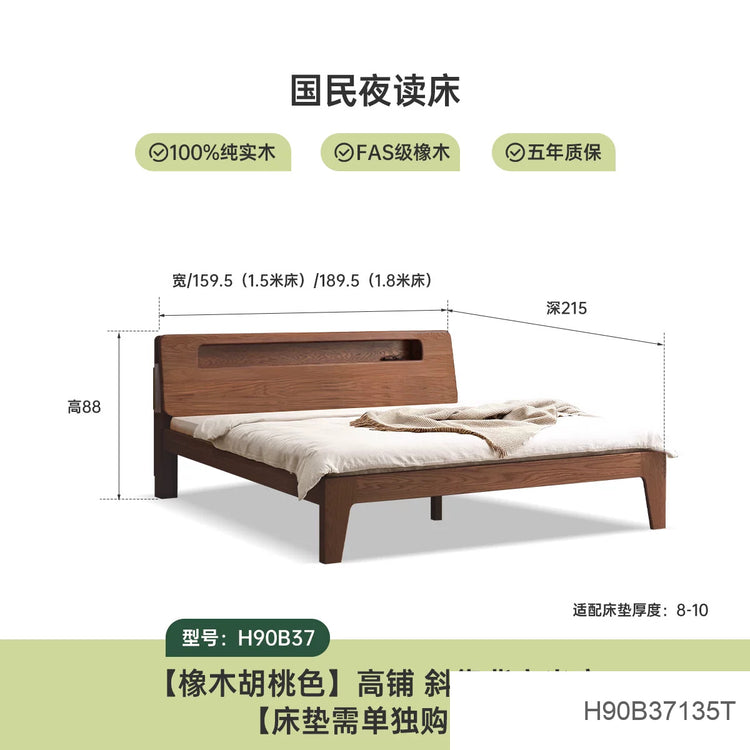 全实木床现代简约橡木大床北欧风卧室带插座1.2米单人床