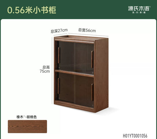 实木书柜现代简约橡木矮柜书房置物柜小户型储物柜