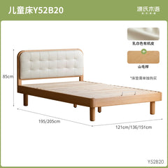 实木蒙氏儿童床男孩软包床小户型简约单人床女孩小床