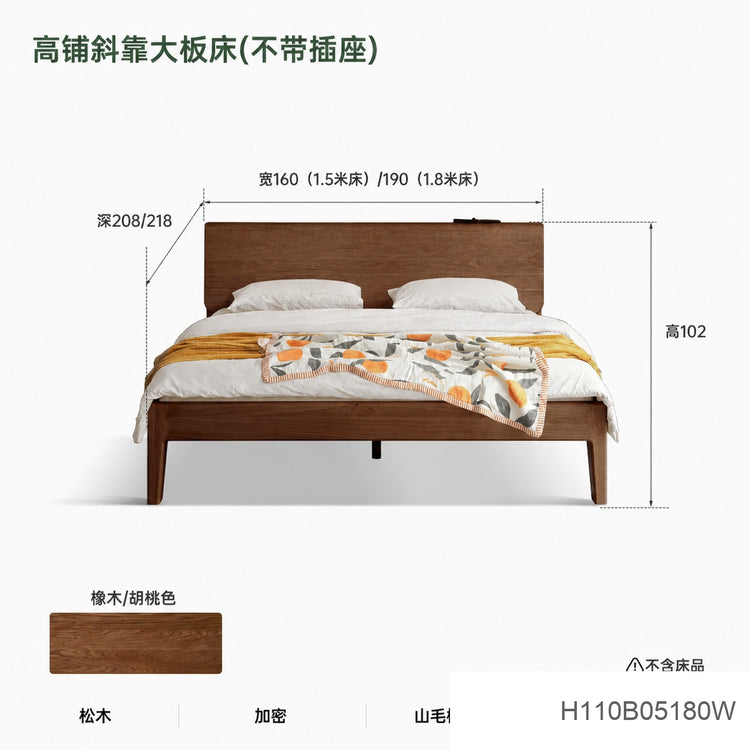 实木床现代简约白蜡木双人床北欧卧室多功能斜靠大床