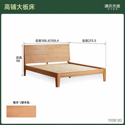 实木床现代简约卧室原木风橡木大板床小户型双人床