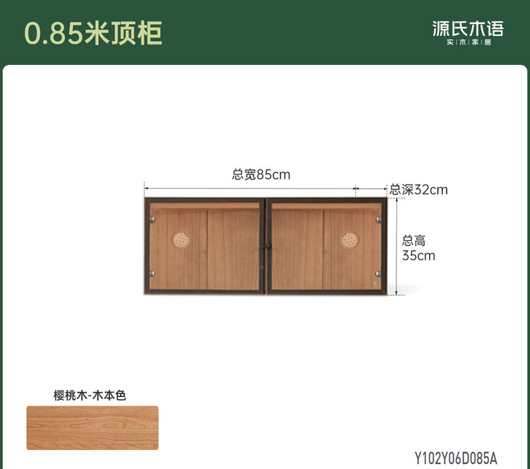 实木书柜落地展示柜书房樱桃木收纳柜现代简约置物柜