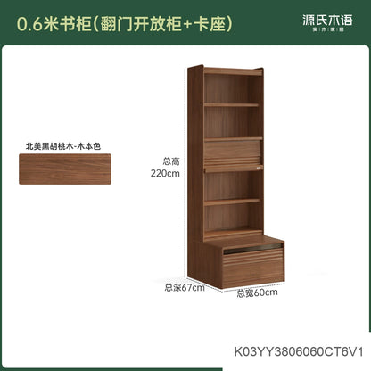 实木组合书柜黑胡桃木落地展示柜书房轻奢风书架置物柜
