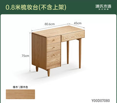 【28-Day Pre-order】Modern Minimalist Solid Oak Vanity Table with Integrated Lighting and Storage for Bedroom