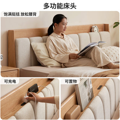 橡木实木床现代简约卧室床头软包多功能双人床琴键床