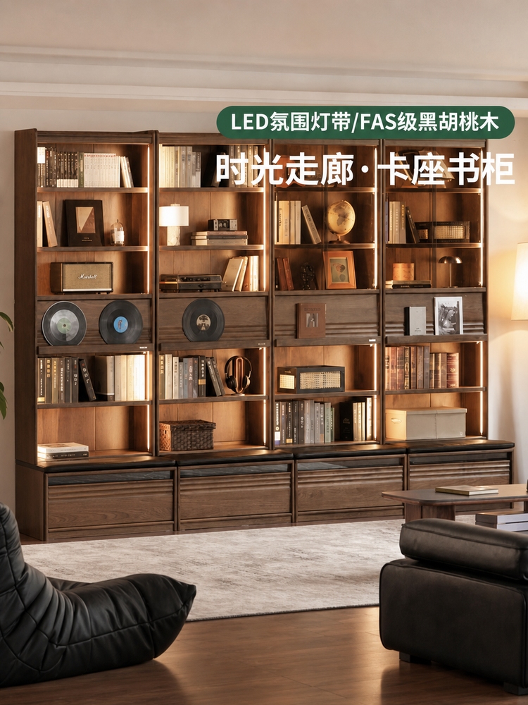 实木书柜储物柜一体整墙黑胡桃木落地展示柜书房置物柜