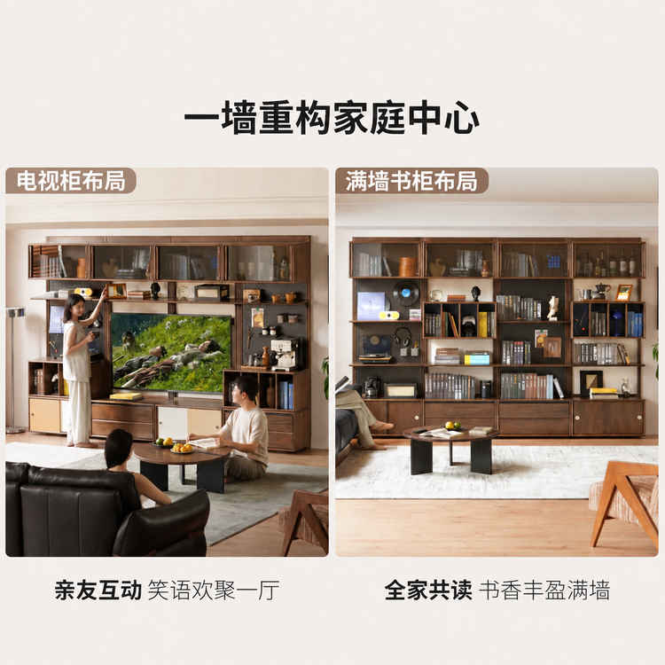 实木书架一体靠墙洞洞板展示架书房挂壁置物架落地组合柜