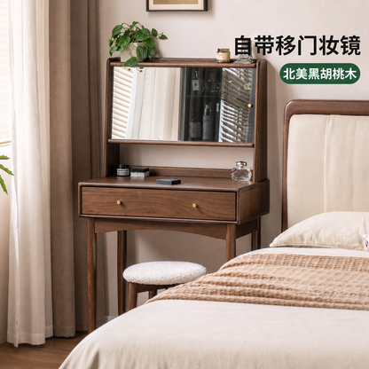 实木化妆桌简约黑胡桃木镜面梳妆台小户型主卧收纳化妆台