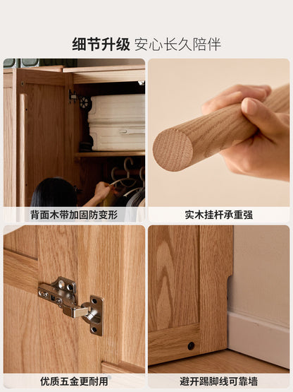 实木衣柜现代简约储物柜卧室原木风衣橱对开门收纳柜