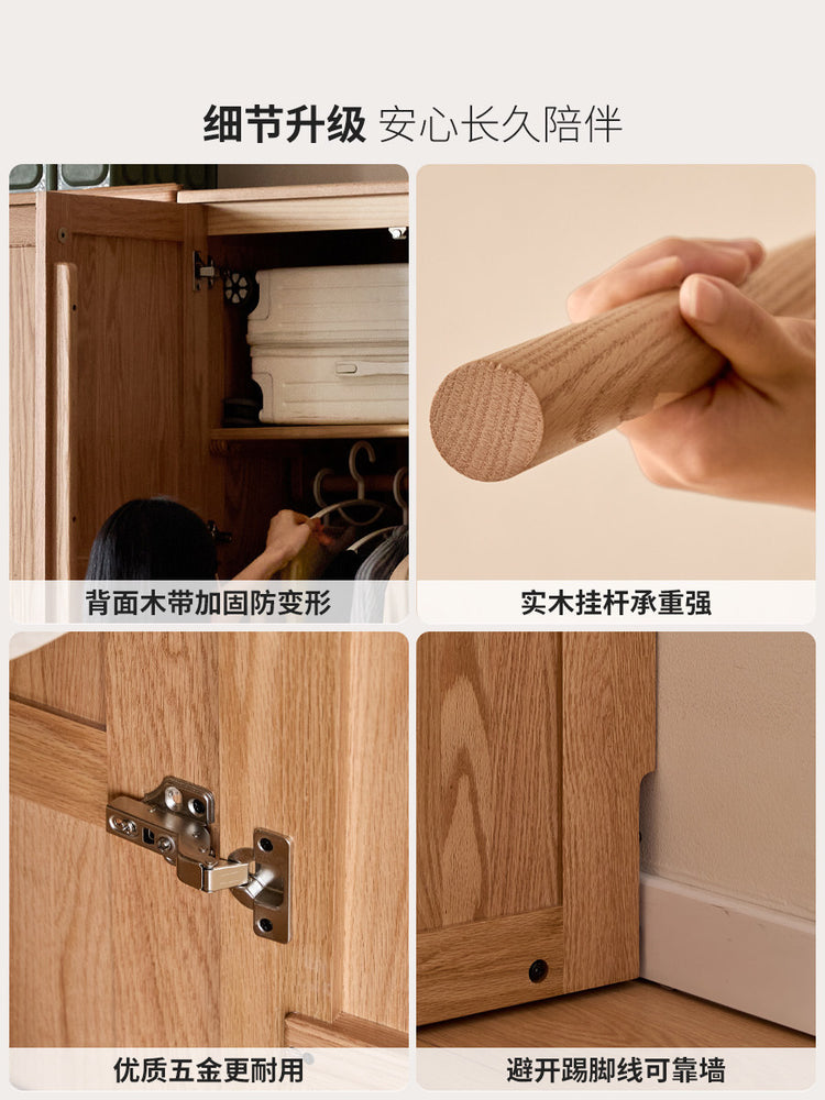 实木衣柜现代简约储物柜卧室原木风衣橱对开门收纳柜