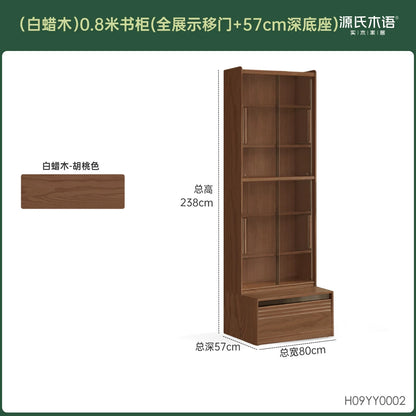 实木组合书柜黑胡桃木落地展示柜书房轻奢风书架置物柜