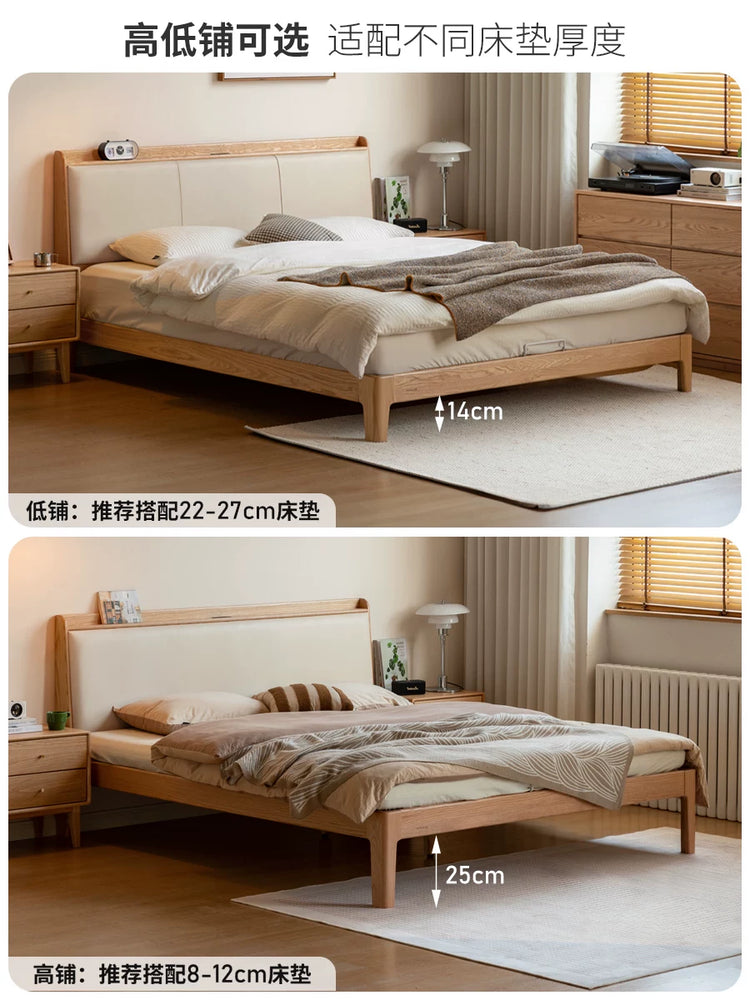 实木床橡木双人床真皮软靠床简约小户型原木风卧室大床