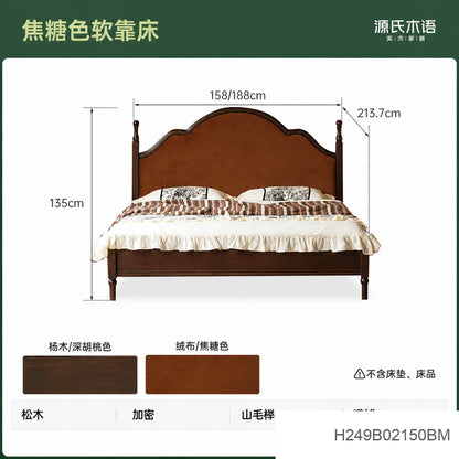 实木床简约中古大板床美式复古软靠床卧室深胡桃色双人床