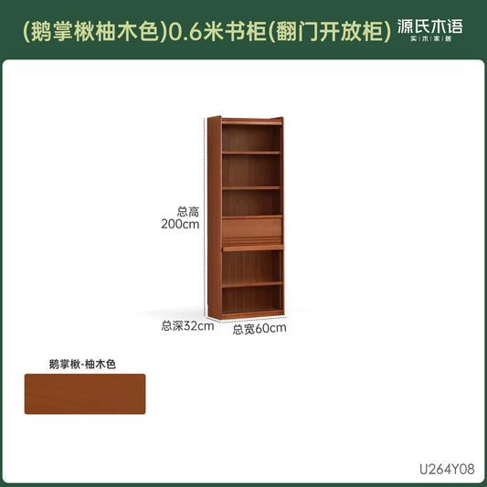 实木组合书柜中古风书房置物柜落地收纳柜复古展示柜